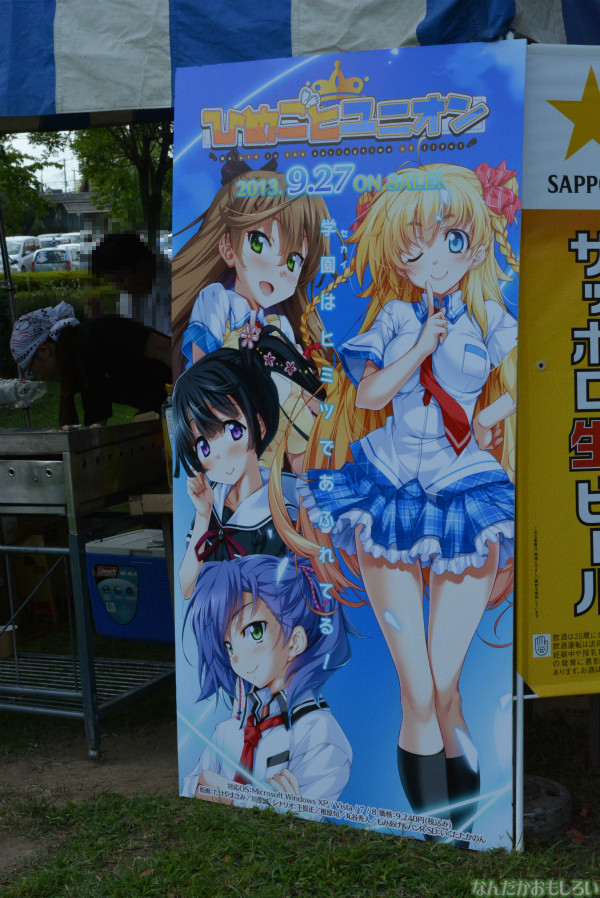 『鷲宮 土師祭2013』全記事&会場全体の様子まとめ_0538
