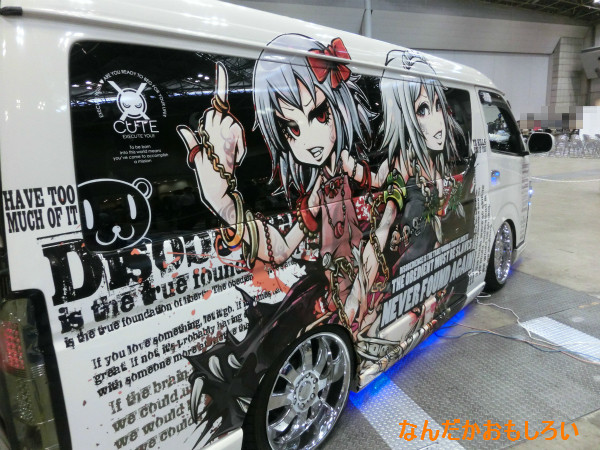 トレジャーフェスタ in 有明9　痛車-2295