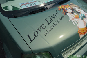 『第8回痛Gふぇすた』ラブライブ！痛車フォトレポート_0980