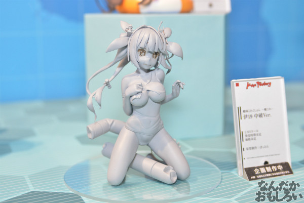 ワンフェス2014夏 艦これ 画像 フィギュア_0082