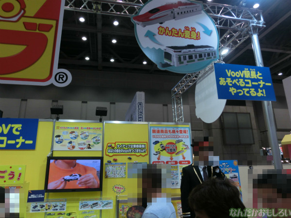 東京おもちゃショー2013 バンダイブース - 3233