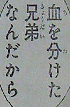 20130204_203605