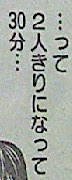 20130228_070851