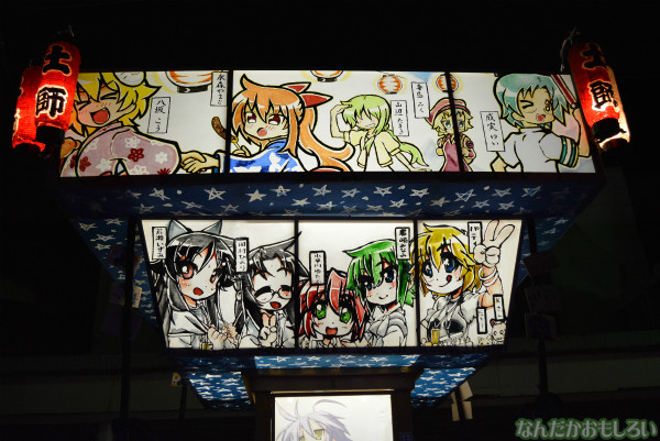 『鷲宮 土師祭2013』らき☆すた神輿_0873