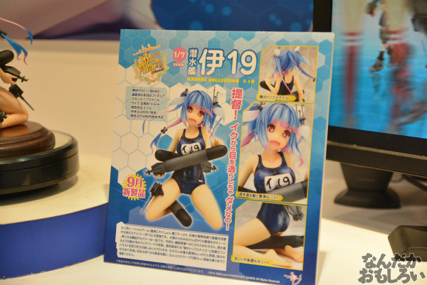 艦これが熱かった!『第53回静岡ホビーショー』艦これ関連の展示物を紹介_0116