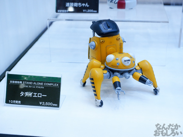 「第55回 全日本模型ホビーショー」コトブキヤブースの展示フィギュアフォトレポート0044