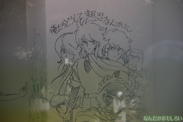小学館ビルの「豪華すぎる落書き」_0050