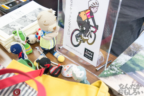 『第四回やっちゃばフェス』自転車同人サークルを紹介ッ!_9153