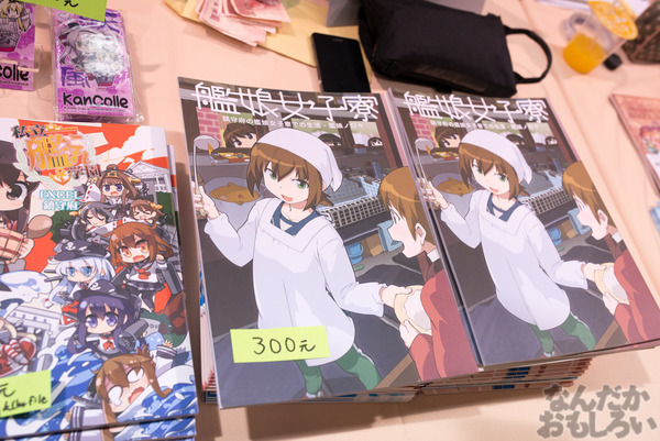 『Fancy Frontier 25』参加企業・サークルフォトレポート_5390