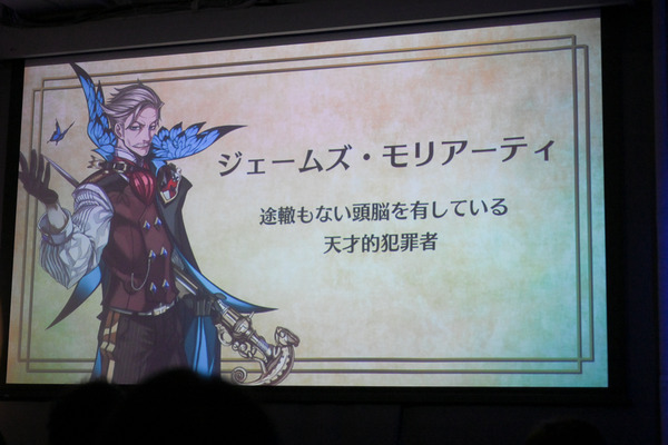 FGO謎特異点Ⅱレポ012