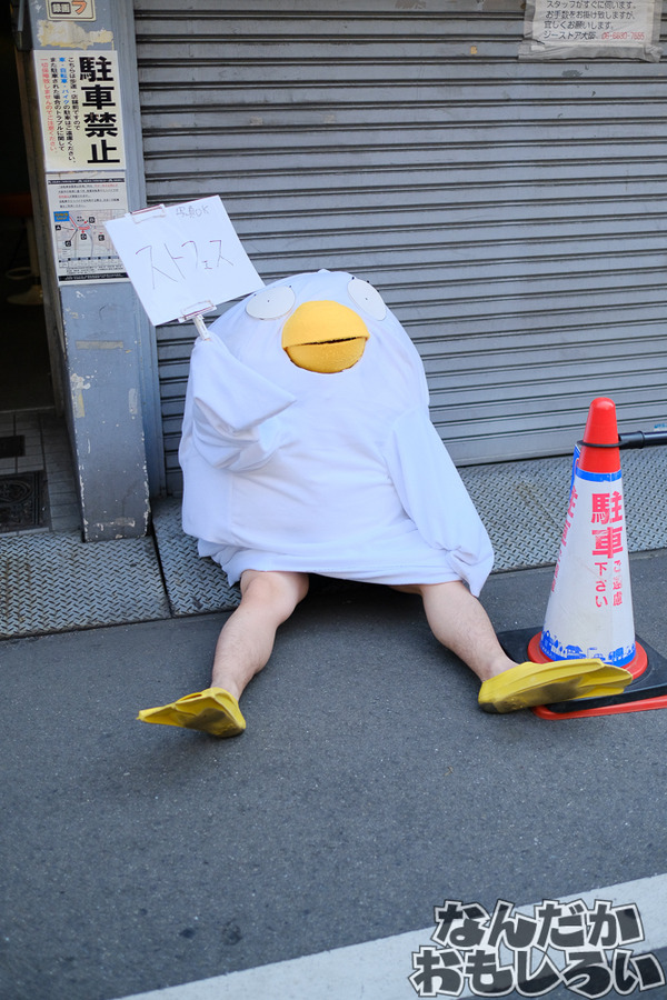 『ストフェス2017』コスプレレポートその18551
