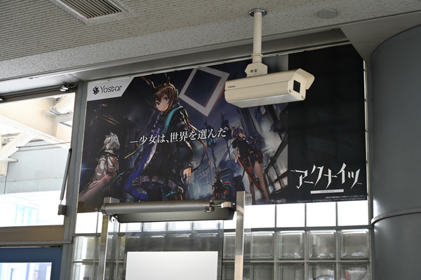 コミケ95の3日前会場周辺の様子レポ092