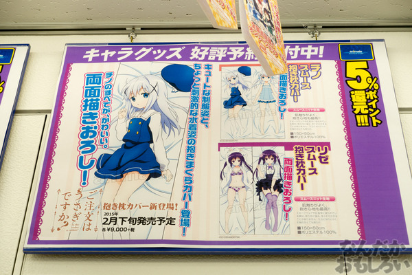 ご注文はうさぎですか? 展示会 画像写真 物販_01828
