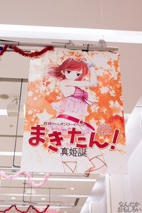 真姫ちゃんの同人誌即売会の写真画像_9196