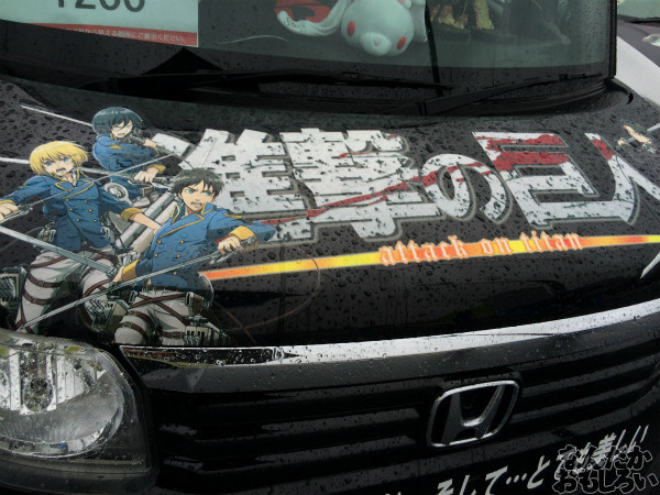 第10回痛Gふぇすたinお台場 進撃の巨人 ハイキュー!! 痛車 画像_3264