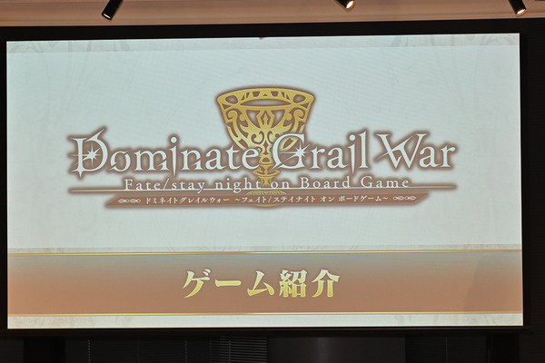 Fate stay nightボードゲーム体験会005