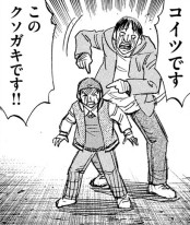 『彼岸島 48日後…』第154話感想_225431