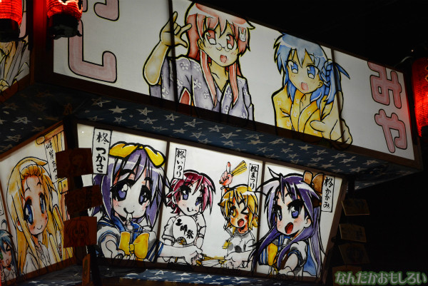 『鷲宮 土師祭2013』らき☆すた神輿_0776