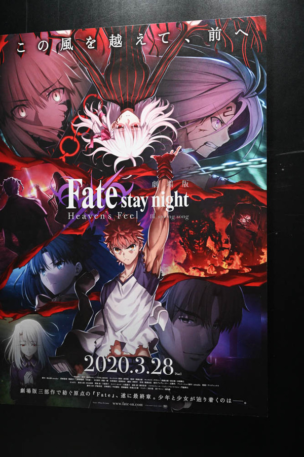 FGOカルデアキャラバン愛知会場レポート-14