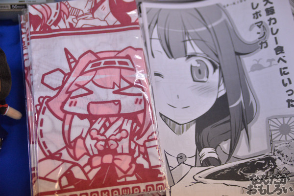 艦これオンリー『砲雷撃戦！よーい！水交社秋の宴会スペシャル』　フォトレポート_5325