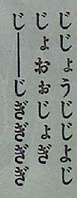 20121213_063443