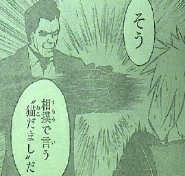 暗殺教室 第72話感想 !?