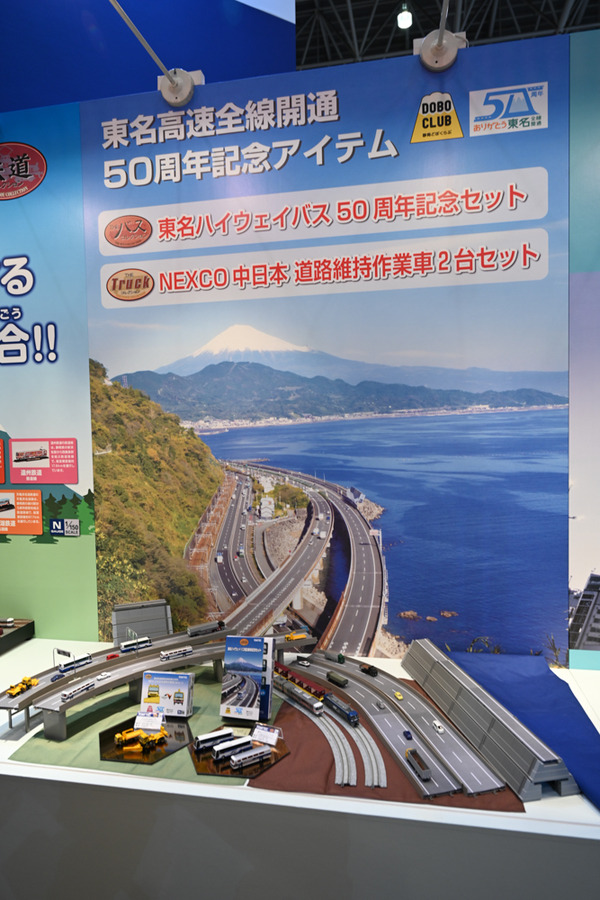 静岡ホビーショー2019レポート024