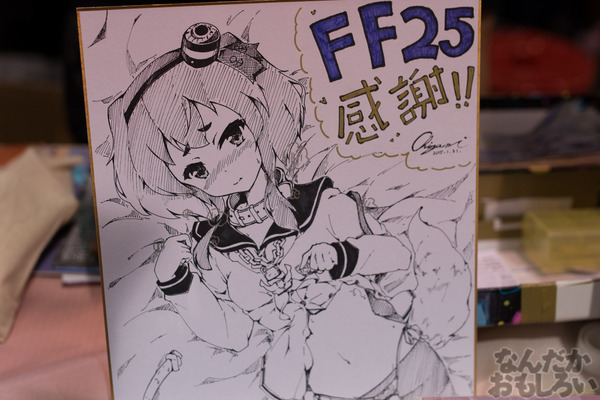 『Fancy Frontier 25』参加企業・サークルフォトレポート_5399
