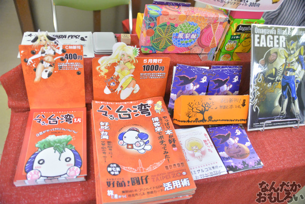 第三回やっちゃばフェス 飲食サークル_7615