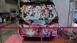 AnimeContentsExpo2013-0985