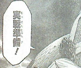テラフォーマーズ第57話感想　戦闘開始・・・