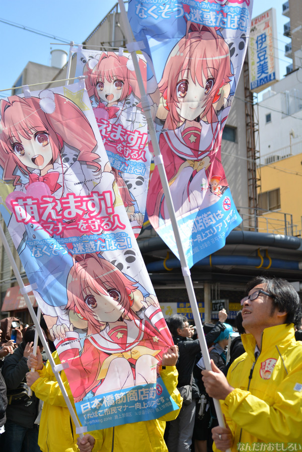 『日本橋ストリートフェスタ2014(ストフェス)』コスプレイヤーさんフォトレポートその2(130枚以上)_0140