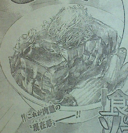 食戟のソーマ 第54話感想 トンポーロウ丼