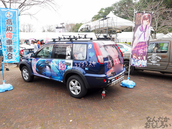 『マチアソビvol.15』展示痛車まとめ0139