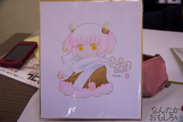 秋葉原のみがテーマの同人イベント『第2回秋コレ』フォトレポート_6304