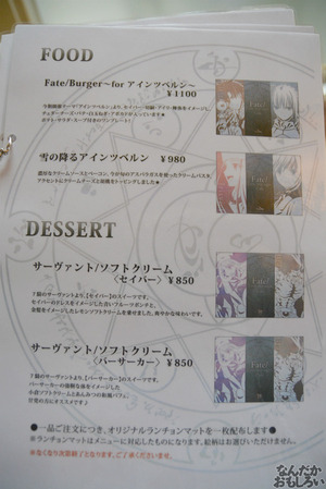 「Zero」「stay night」のコラボカフェ『Fate/Zero～stay night Cafe』フォトレポート_0418