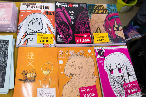 秋葉原のみがテーマの同人イベント『第2回秋コレ』フォトレポート_6345