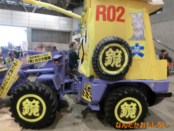 痛Gふぇすた出張編 in ニコニコ超会議2-1396