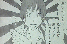暗殺教室第49話感想 なんと!?