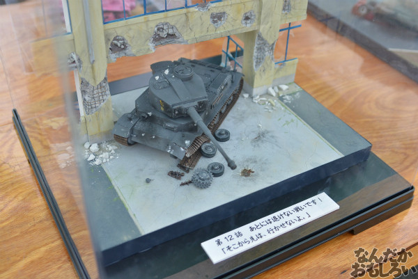 『海楽フェスタ2014』フォトレポートまとめ_0123