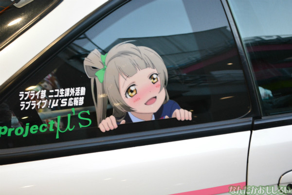 『痛Gふぇすた出張編inお台場モーターフェス』ラブライブ!痛車フォトレポート_0616