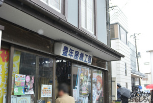 『海楽フェスタ2014』フォトレポートまとめ_0206