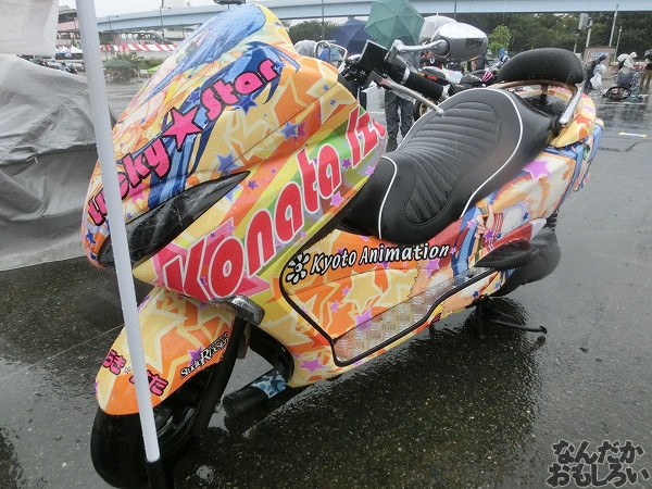 第10回痛Gふぇすたinお台場 痛単車・痛チャリ 写真_5496