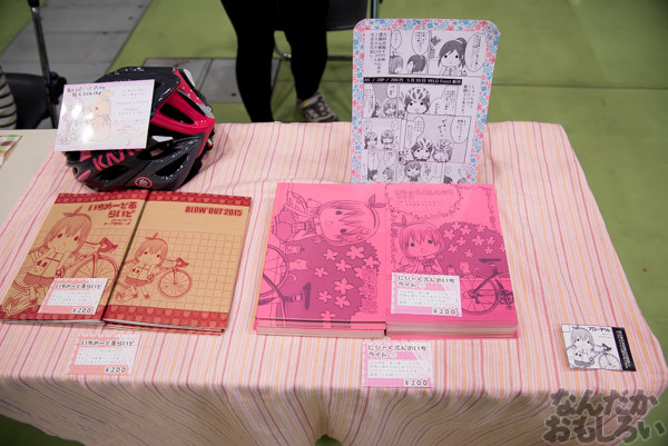 即売会から愛車展示も!自転車好きのためのオンリーイベント『VELO Feast』フォトレポート_2573