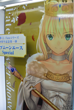 『タイプムーンエースSpecial展』フォトレポート_0001