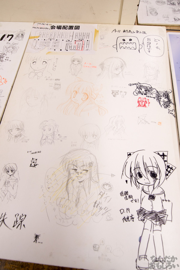 KeyやLeaf、マリみてなど懐かしさ満載の同人誌即売会『TOSANBO FINAL!』開催!都産貿浜松町館を締めくくる貴重なイベントに参加してきました!(90枚以上)_0109
