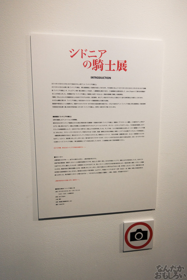 DSC02191