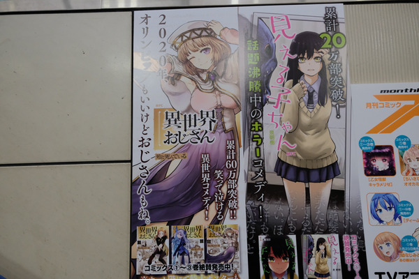 コミケ97会場周辺レポート049