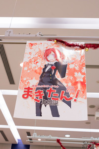 真姫ちゃんの同人誌即売会の写真画像_9200