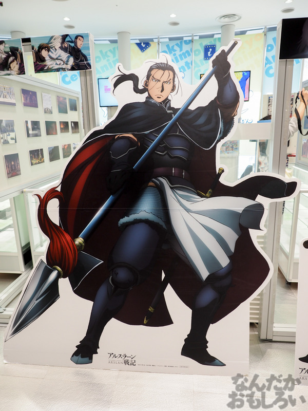 『アルスラーン戦記』展が秋葉原で開催!0009